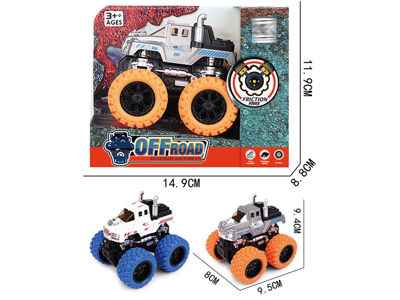 FRICTION DIE-CAST CAR - HP1216767