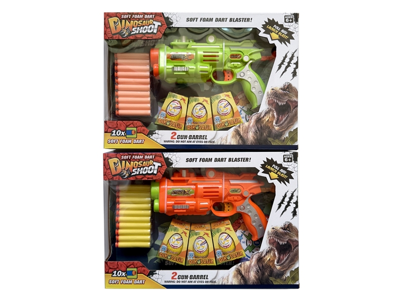 SOFT SHOOTING GUN，2COLORS - HP1216810