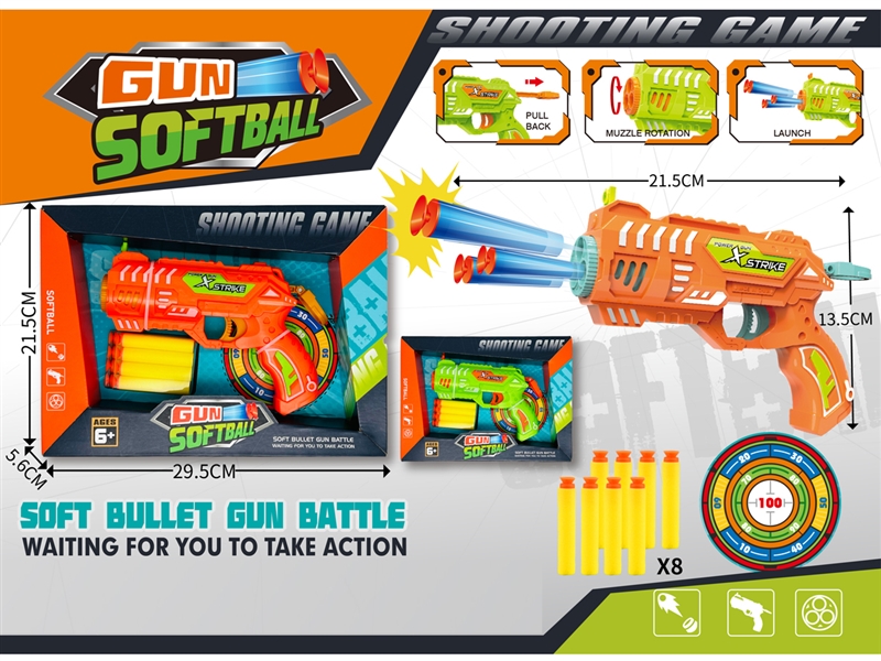 SOFT SHOOTING GUN，2COLORS - HP1216813