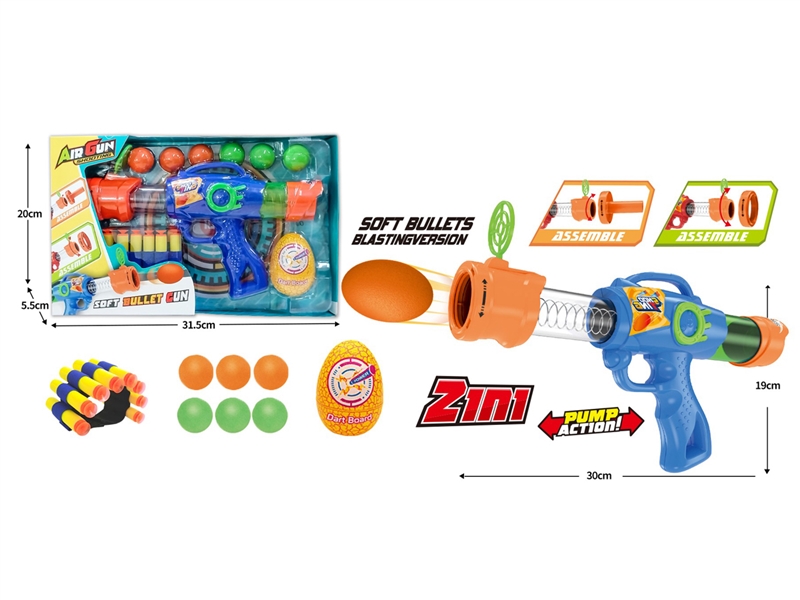 SOFT SHOOTING GUN - HP1216815