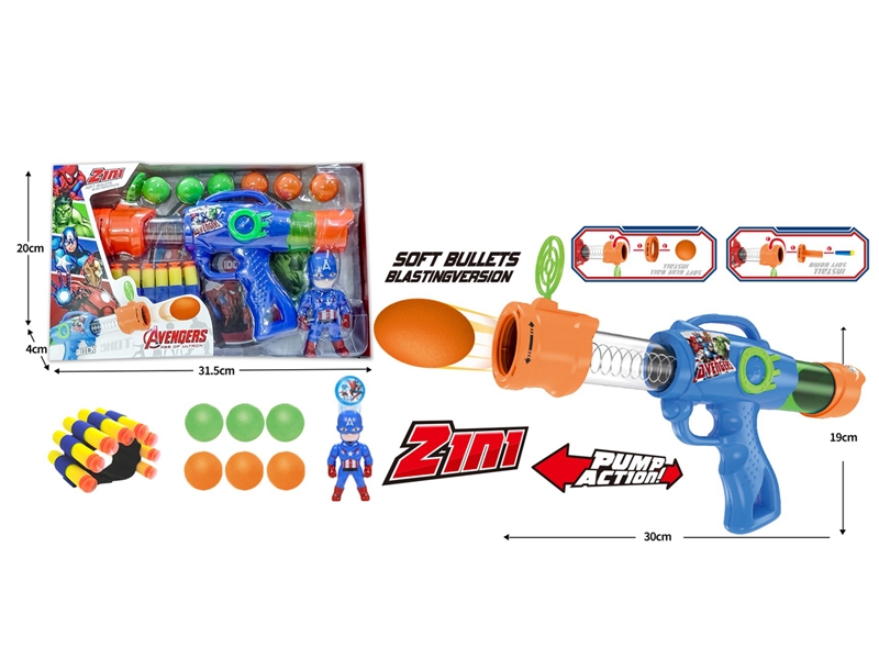 SOFT SHOOTING GUN - HP1216817