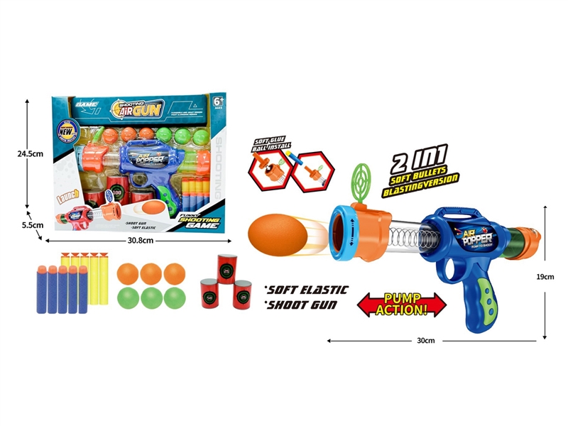 SOFT SHOOTING GUN - HP1216818