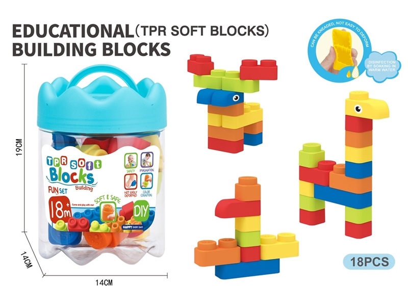 BUILDING BLOCKS 18PCS - HP1216858