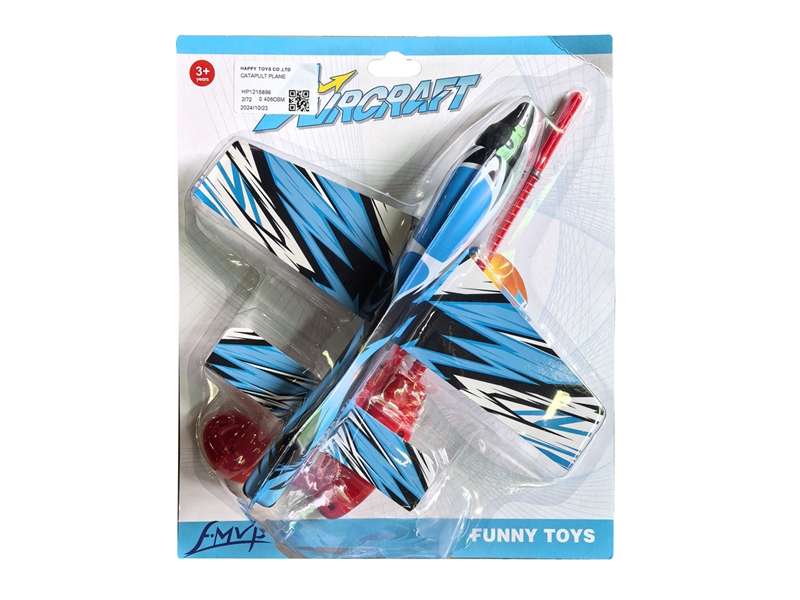 CATAPULT PLANE - HP1216898