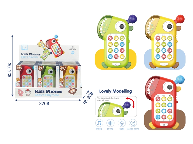 MULTIFUNCTIONAL PHONE，18PCS/DISPLAY BOX - HP1217019