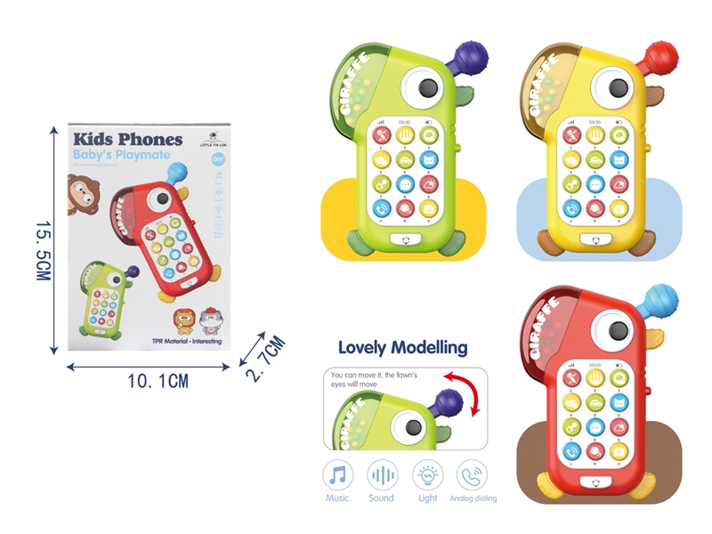 MULTIFUNCTIONAL PHONE - HP1217020