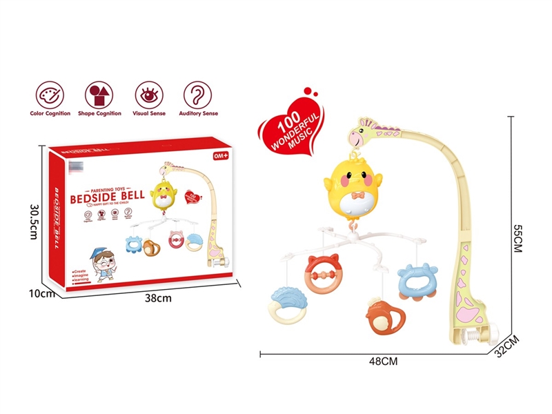 BABY BED BELL - HP1217066