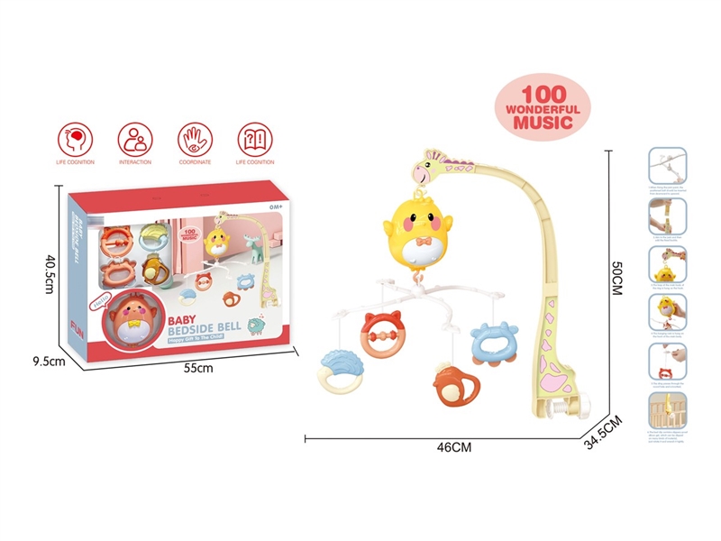 BABY BED BELL - HP1217068