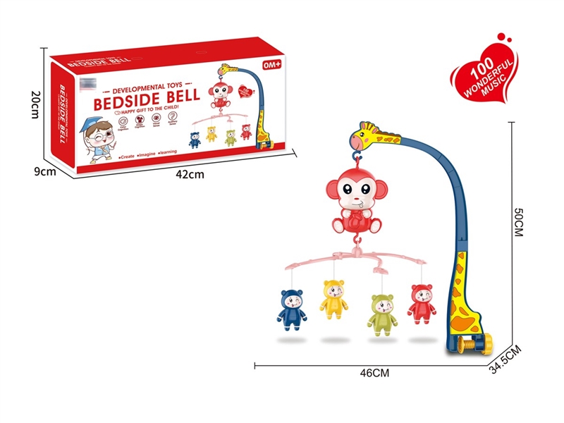 BABY BED BELL - HP1217070