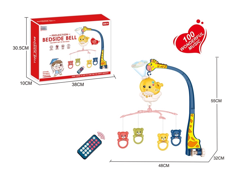 R/C BABY BED BELL - HP1217076