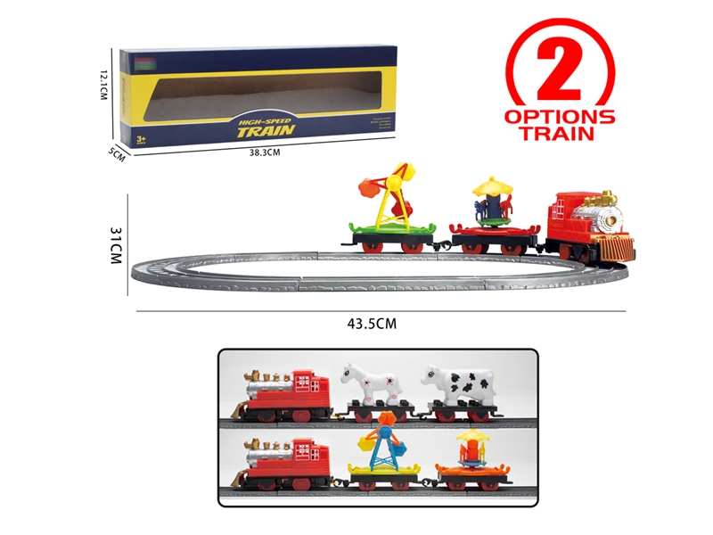 B/O TRAIN - HP1217214