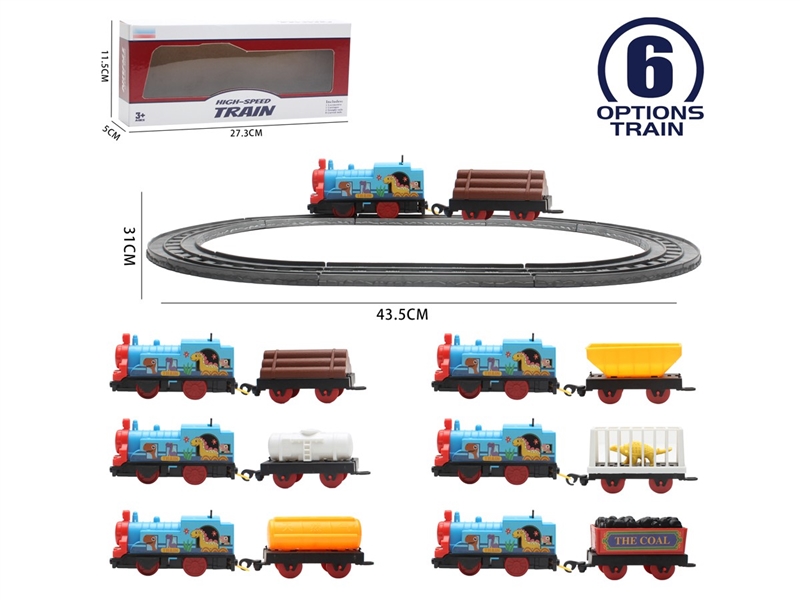 B/O TRAIN - HP1217223