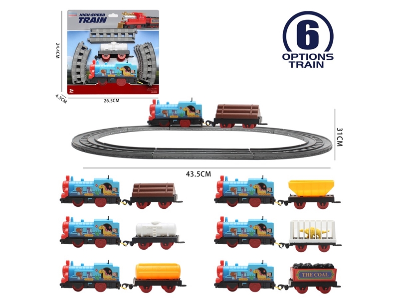 B/O TRAIN - HP1217227