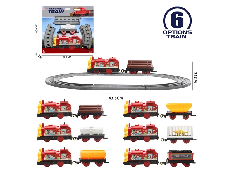 B/O TRAIN - HP1217229