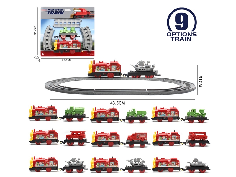 B/O TRAIN - HP1217230