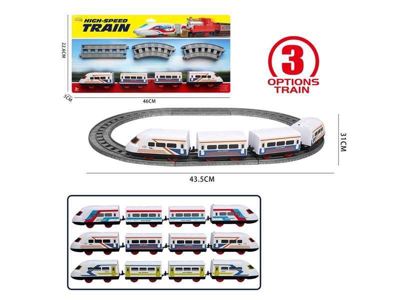 B/O TRAIN - HP1217232