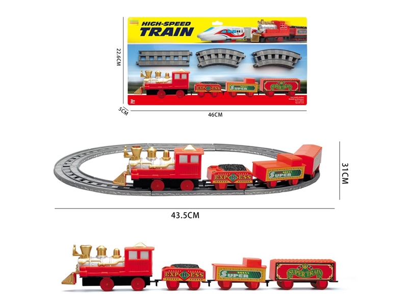 B/O TRAIN - HP1217235