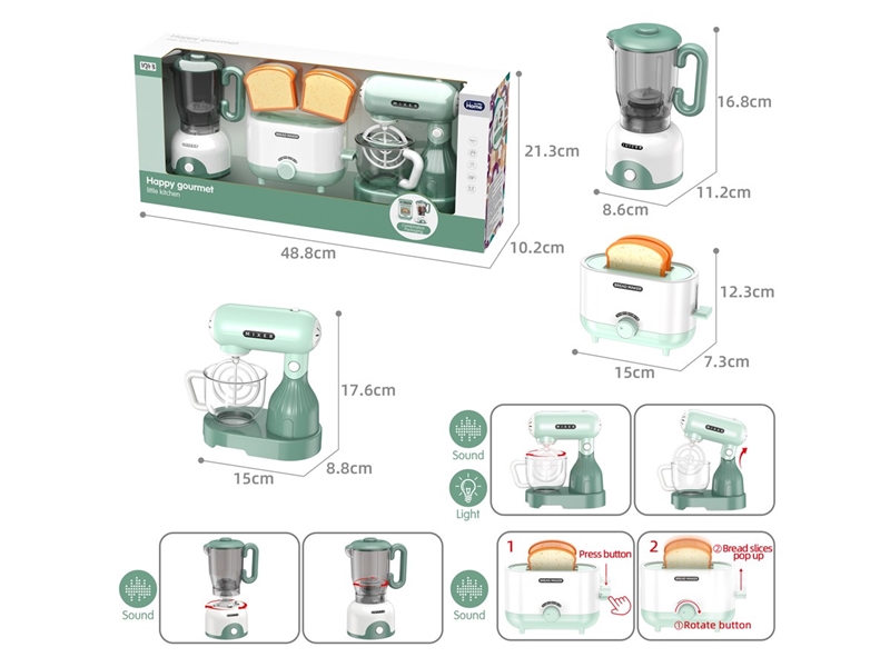 HOME APPLIANCES SET - HP1217276