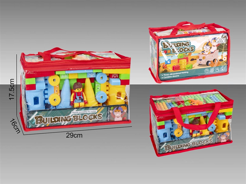 BUILDING BLOCK 88PCS - HP1217293