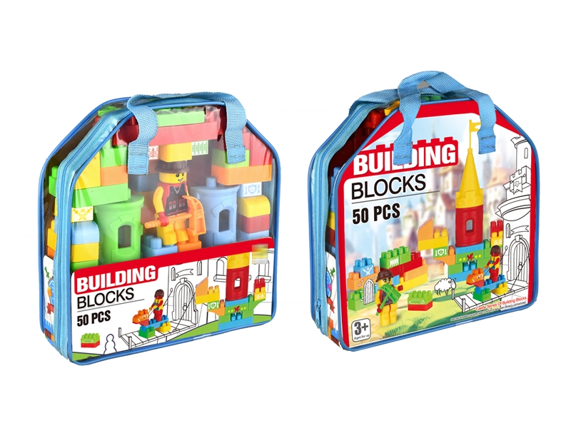BUILDING BLOCK 50PCS - HP1217294