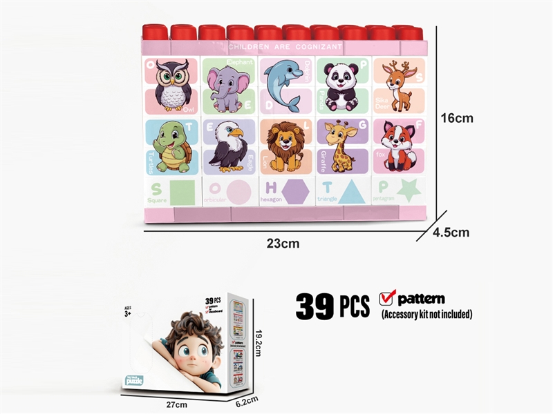 BUILDING BLOCK 39PCS - HP1217297