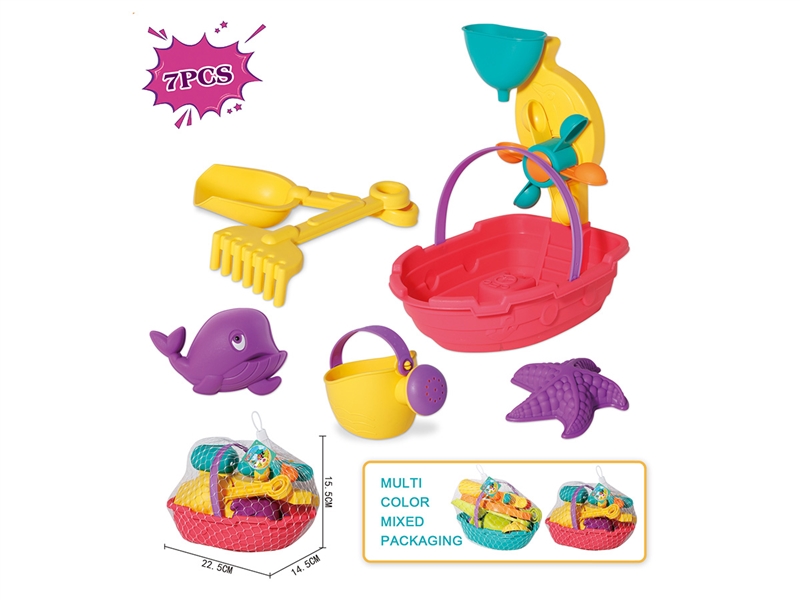 BEACH SET 7PCS - HP1217363