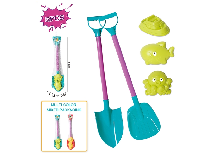 BEACH SET 5PCS - HP1217372