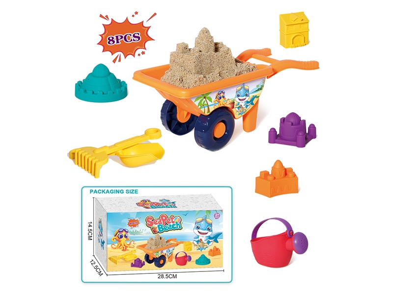 BEACH SET 8PCS - HP1217380