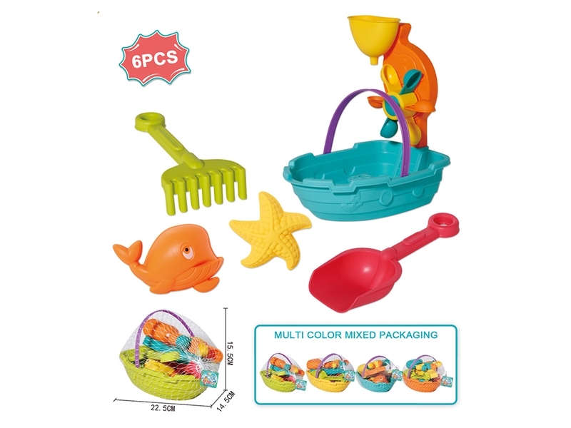 BEACH SET 6PCS - HP1217399