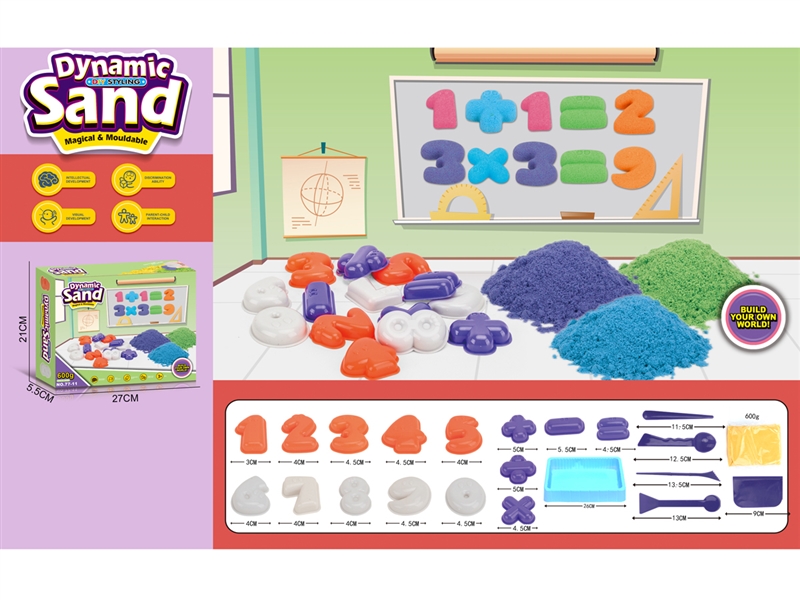 SPACE SAND SET 500G - HP1217523