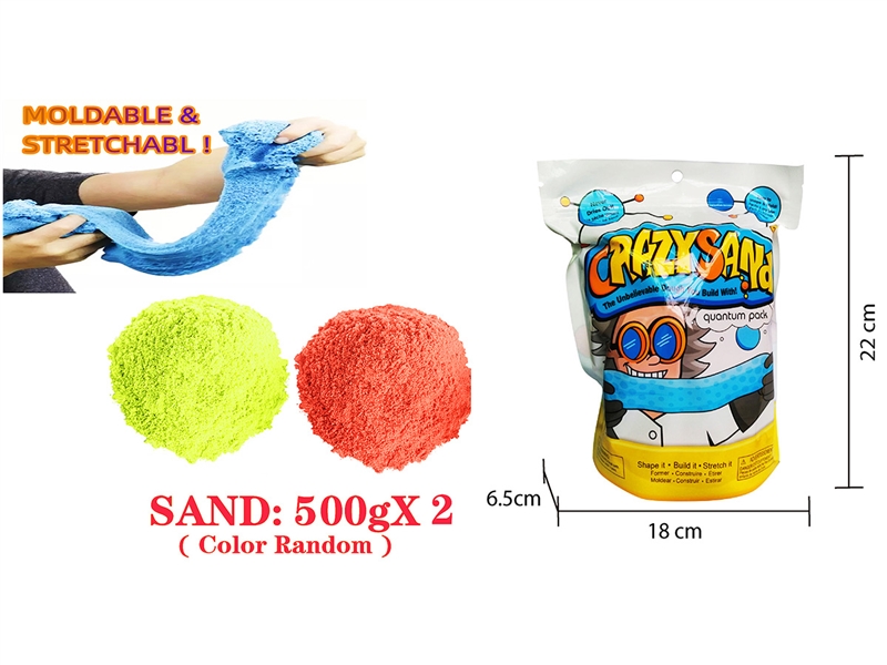 SPACE SAND SET 1000G W/ACCESSORIES（2 COLOURS） - HP1217690