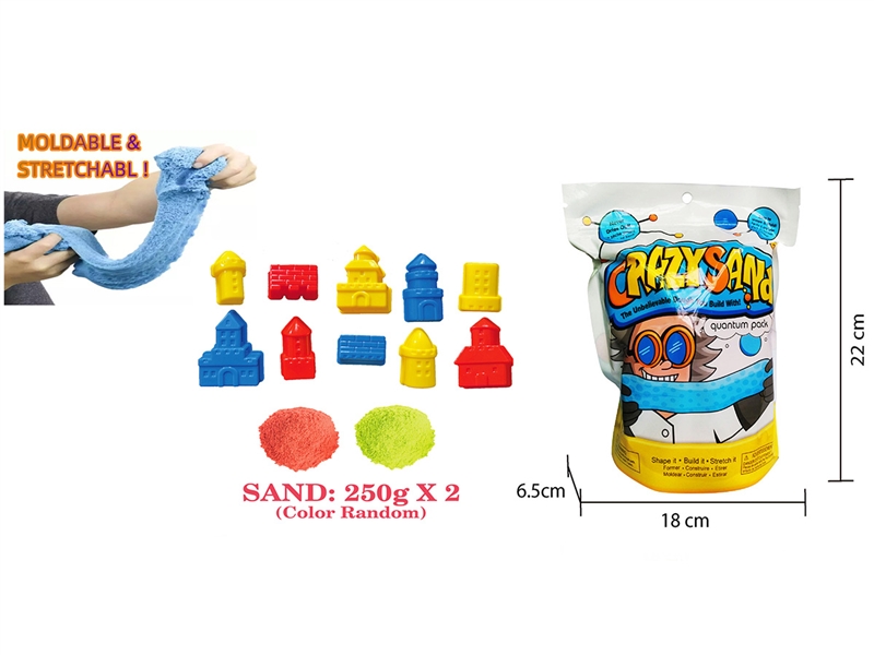 SPACE SAND SET 500G W/ACCESSORIES（2 COLOURS） - HP1217691