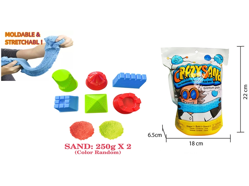SPACE SAND SET 500G W/ACCESSORIES（2 COLOURS） - HP1217692