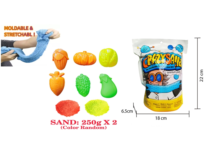 SPACE SAND SET 500G W/ACCESSORIES（2 COLOURS） - HP1217694