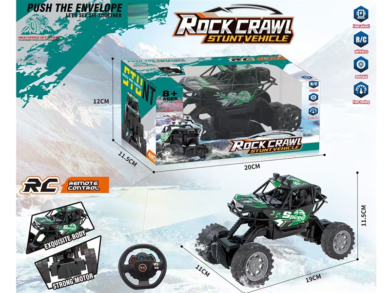 2-CHANNE R/C STUNT CAR, 2COLORS（NOT INCLUDED BATTERY） - HP1217804