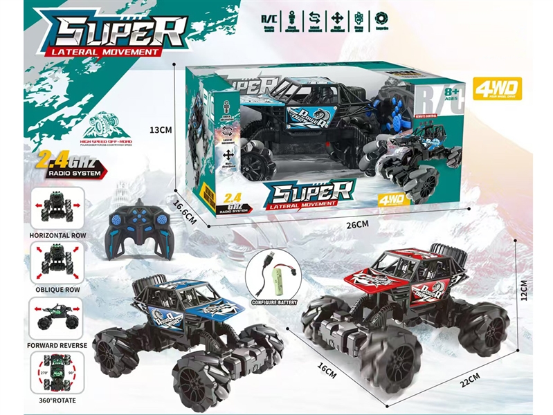 11-CHANNE R/C STUNT CAR W/LIGHT - HP1217815