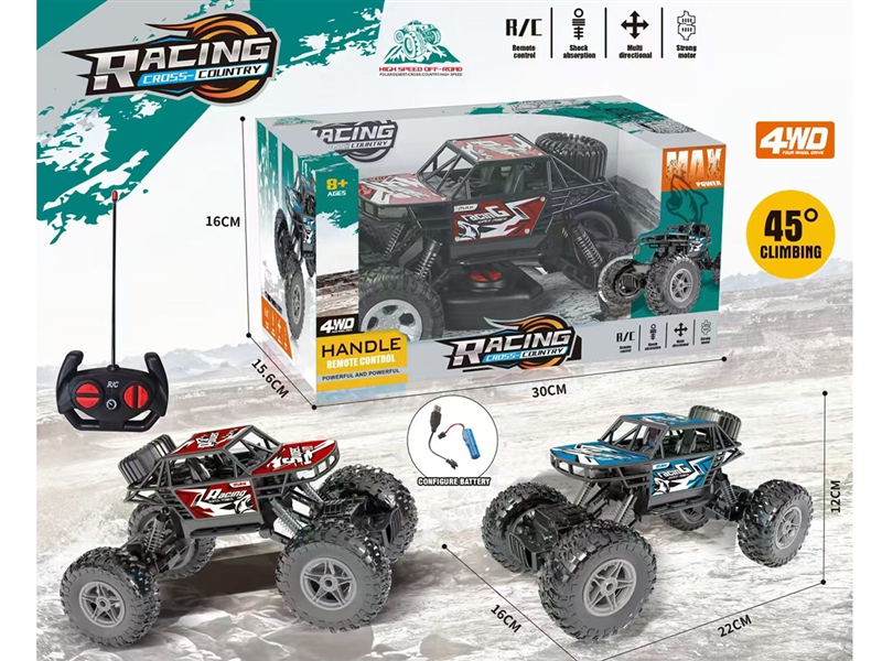 4-CHANNE R/C STUNT CAR W/LIGHT, 2COLORS - HP1217817