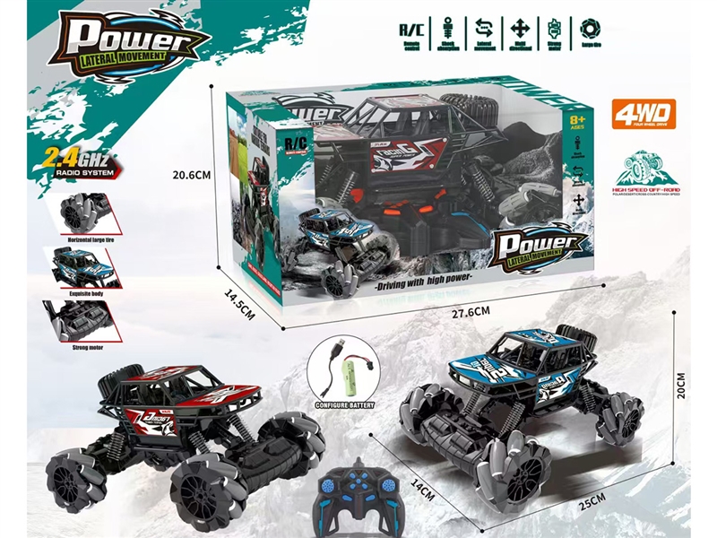 11-CHANNE R/C STUNT CAR W/LIGHT, 2COLORS - HP1217818