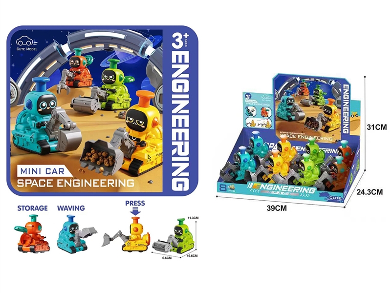 PRESS & GO CONSTRUCTION CAR 4ASST,8PCS/DISPLAY BOX - HP1217959