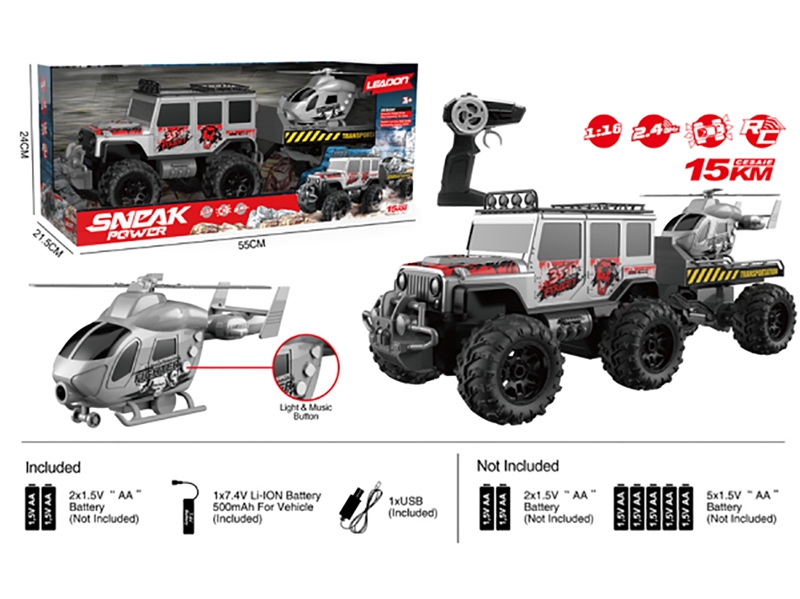 2.4G R/C CAR W/PLANE( INCLUDED BATTERY) - HP1217974
