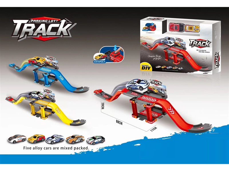 CATAPULT CAR - HP1218051