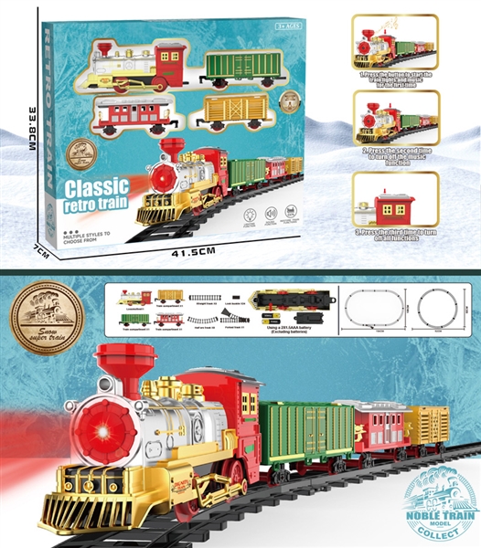 B/O TRAIN RAIL SET W/LIGHT & SOUND - HP1218070