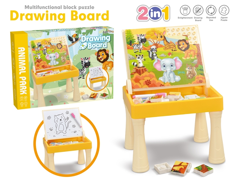 2 IN 1 DRAWING BOARD - HP1218098