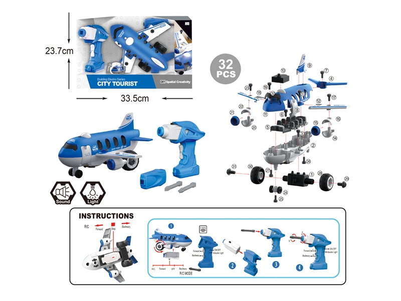 R/C ASSEMBLE PLANE - HP1218227