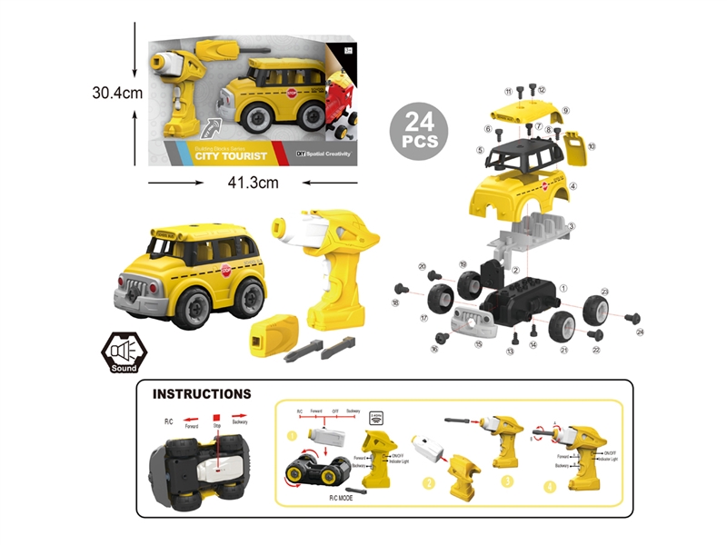 R/C ASSEMBLE CAR - HP1218228
