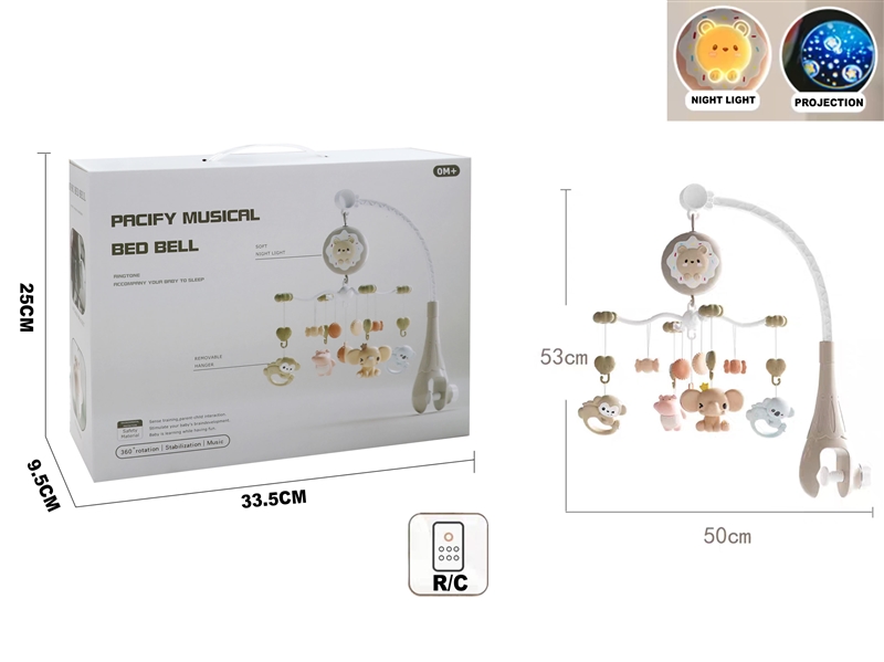 R/C BABY BED BELL - HP1218256