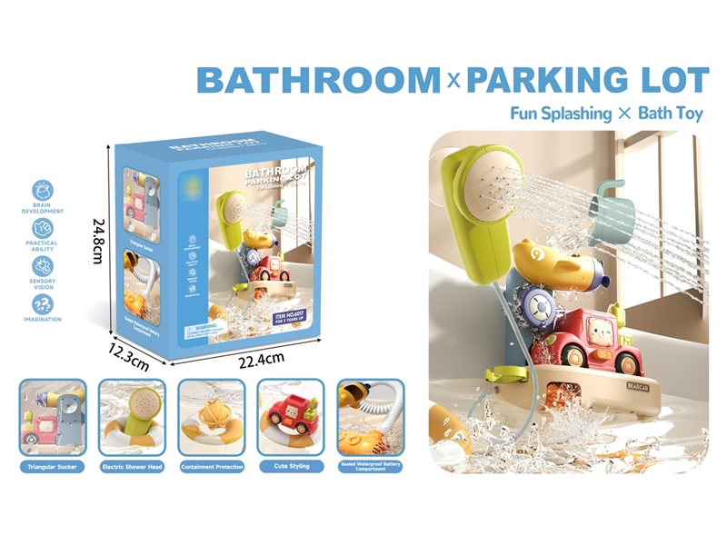 BATHROOM TOYS - HP1218326