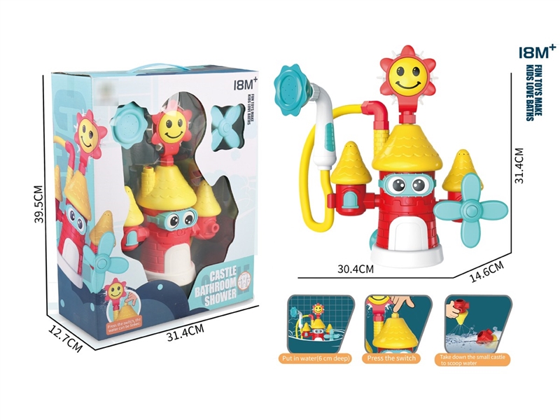 BATHROOM TOYS - HP1218332