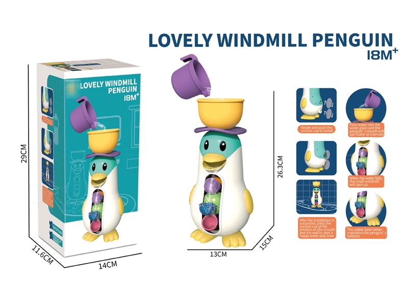 BATHROOM TOYS - HP1218335