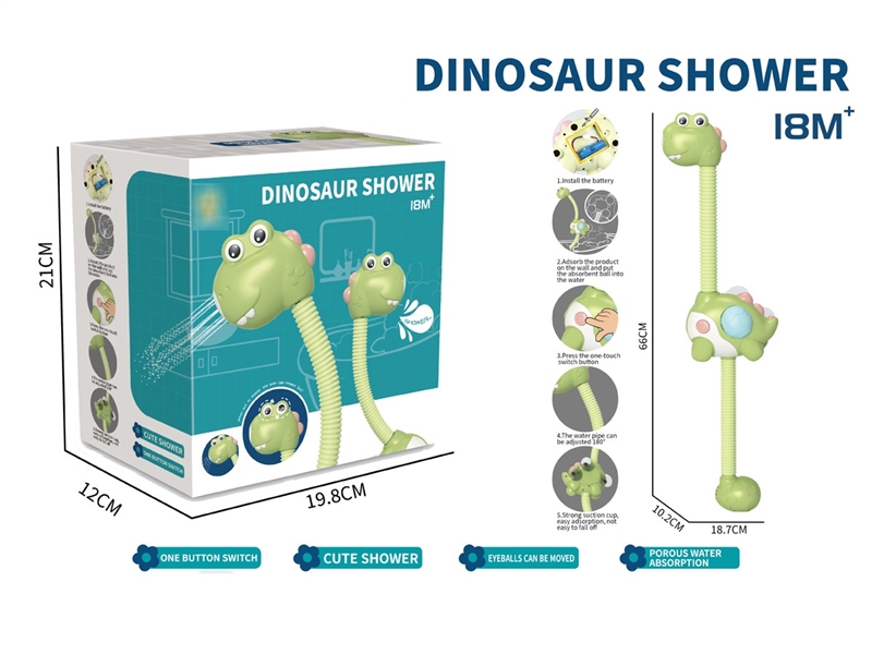 BATHROOM TOYS - HP1218338